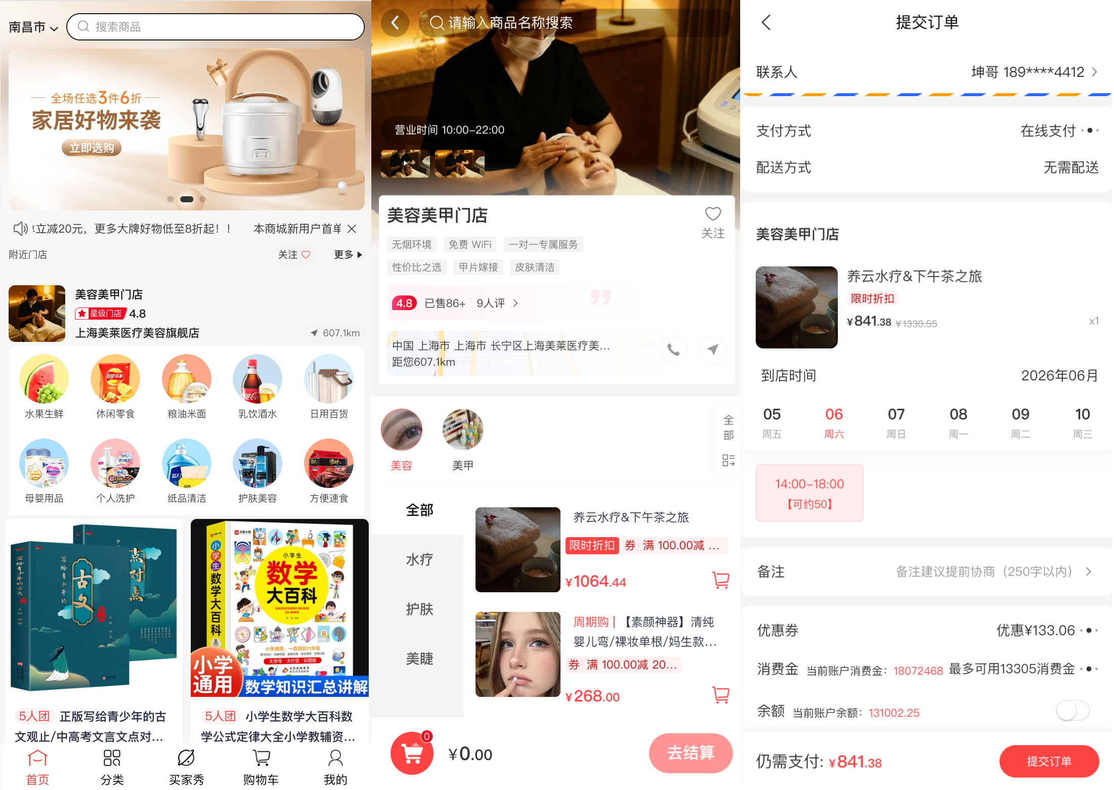 默认标题__2026-06-05+16_58_56.png