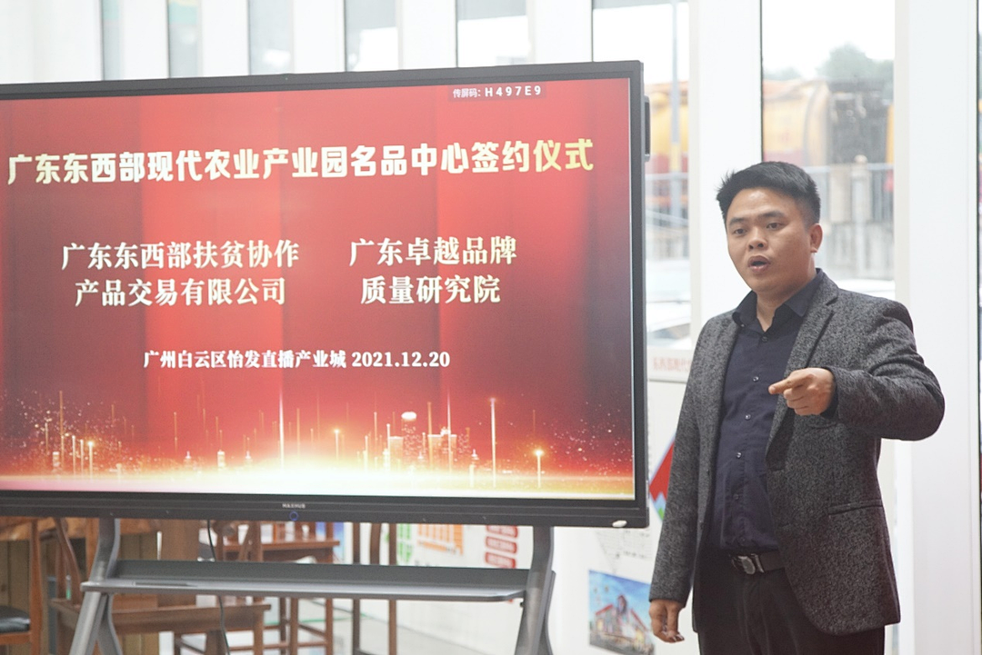 微信图片_20211228144529.png